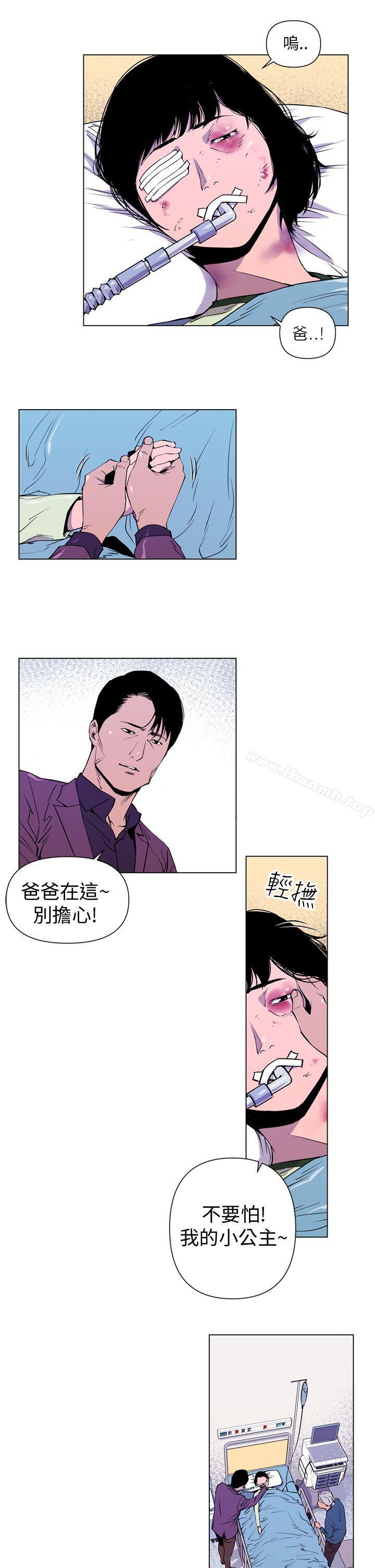 《清道夫K》漫画 第3話