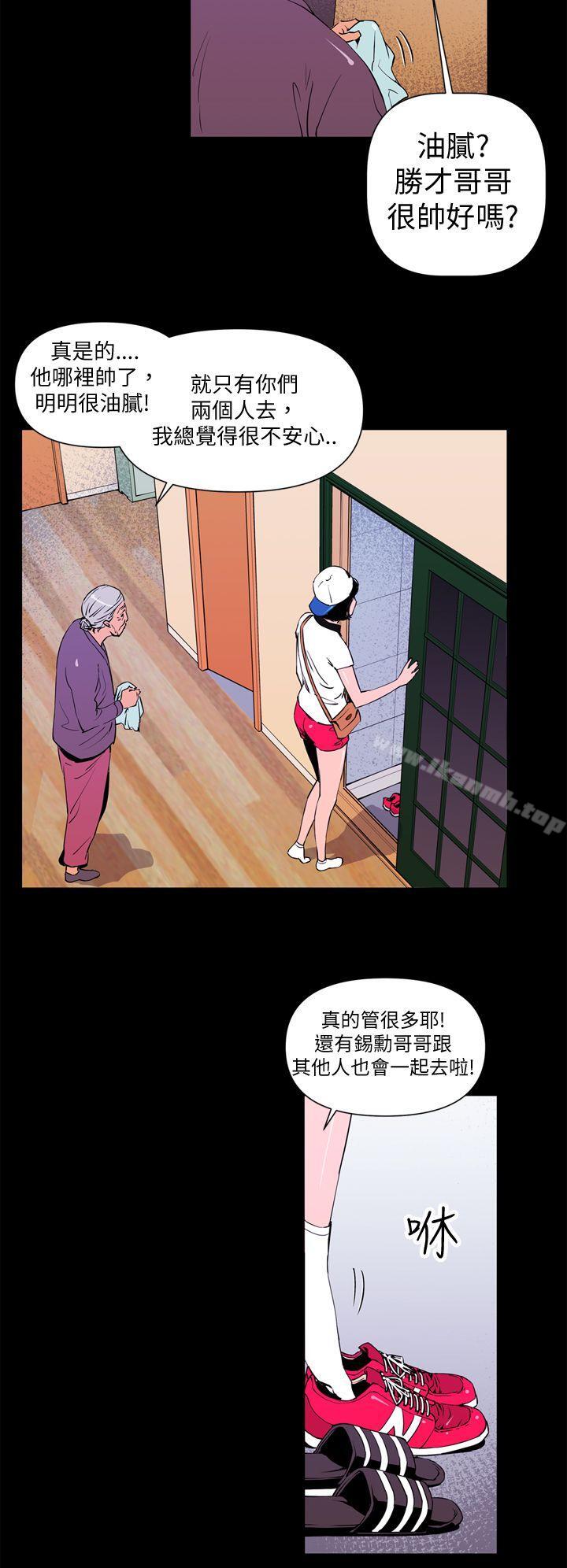 《清道夫K》漫画 第3話