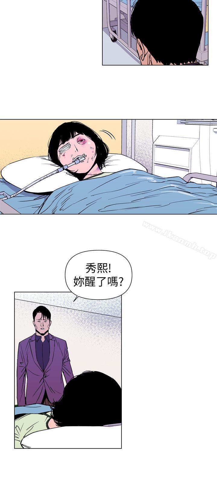《清道夫K》漫画 第3話
