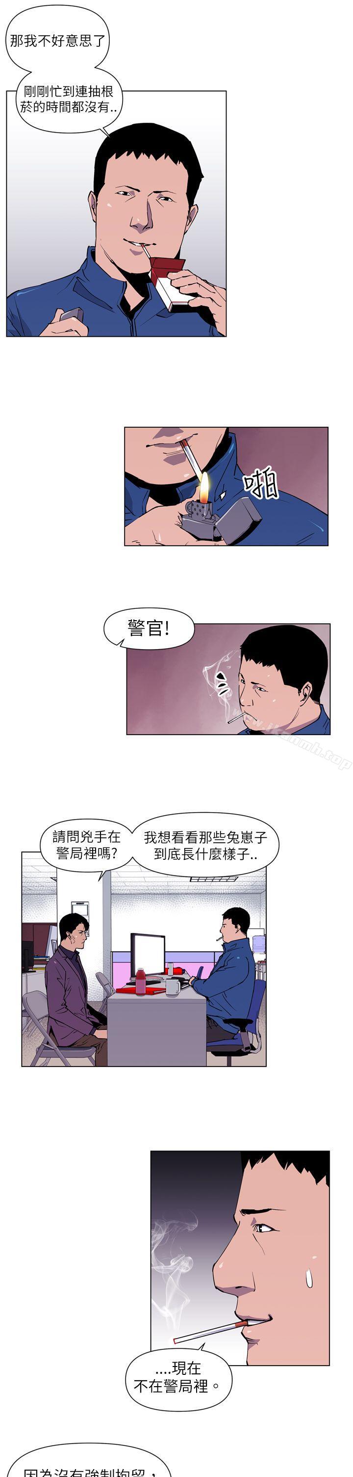 《清道夫K》漫画 第4話