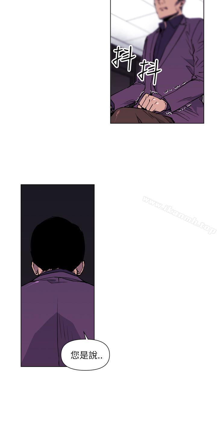 《清道夫K》漫画 第4話