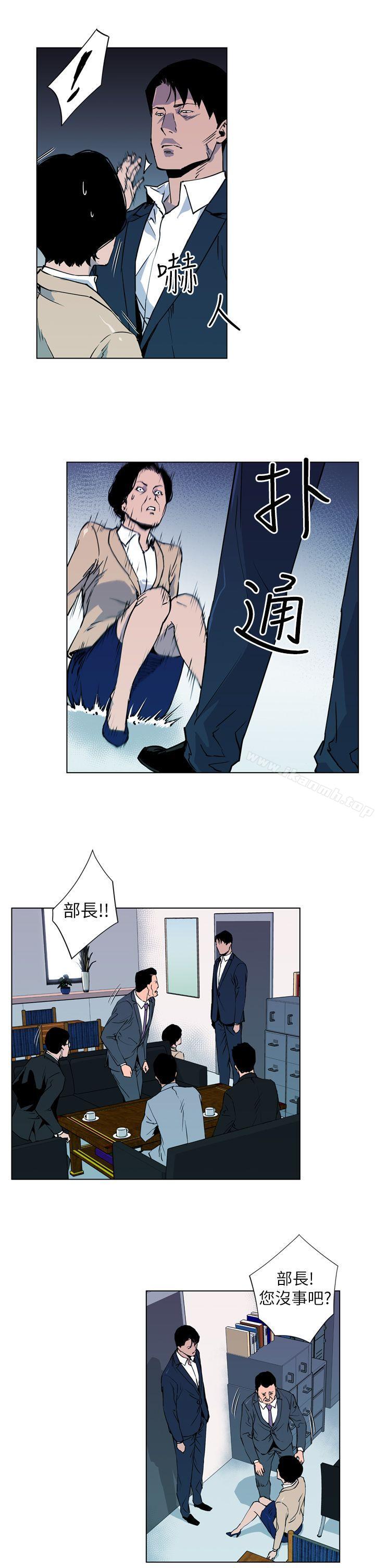 《清道夫K》漫画 第5話