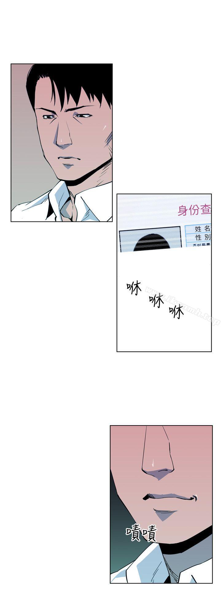《清道夫K》漫画 第6話