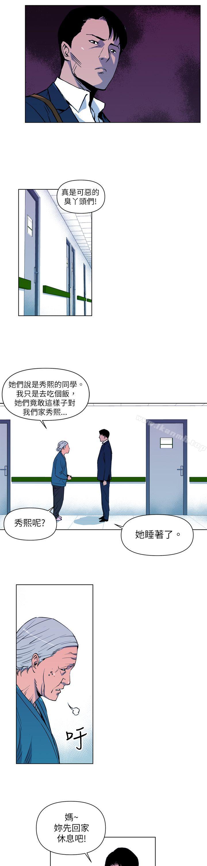 《清道夫K》漫画 第7話