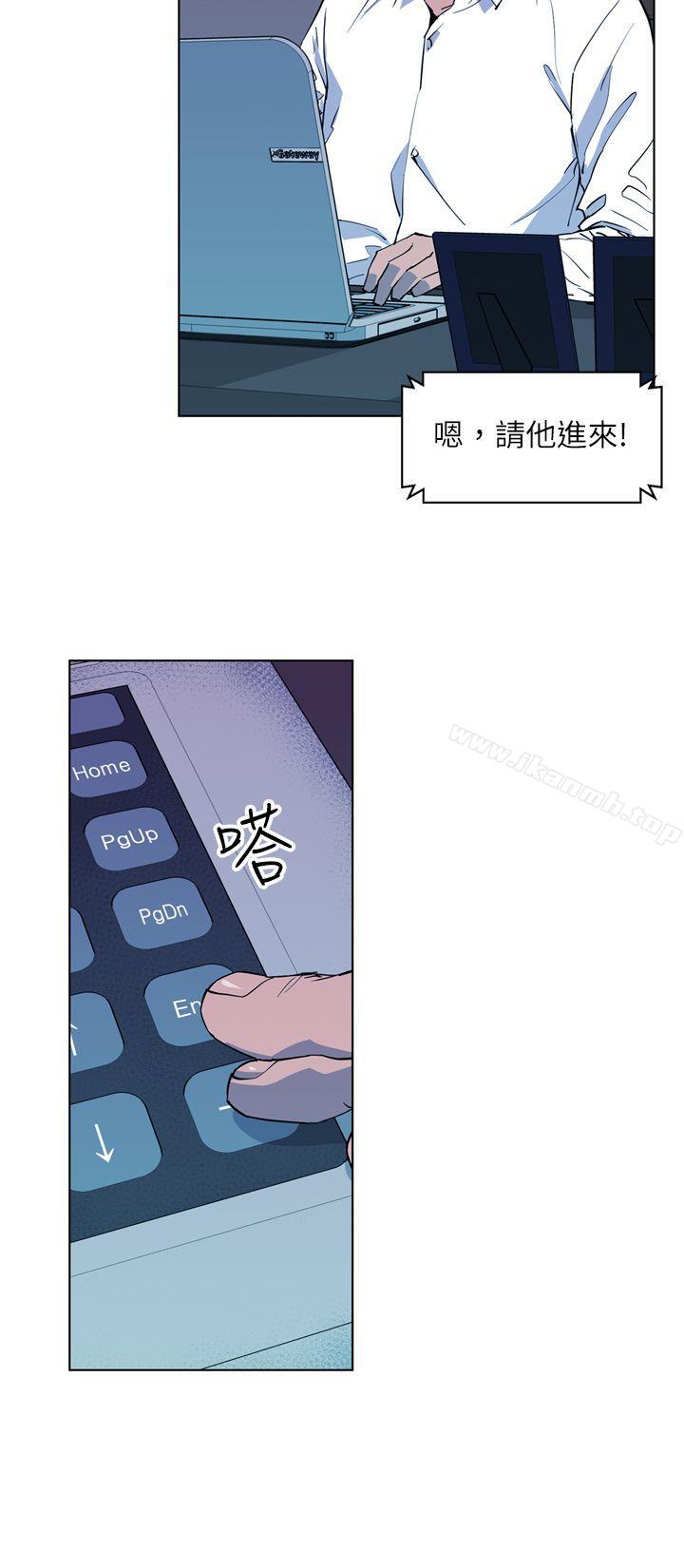 《清道夫K》漫画 第7話