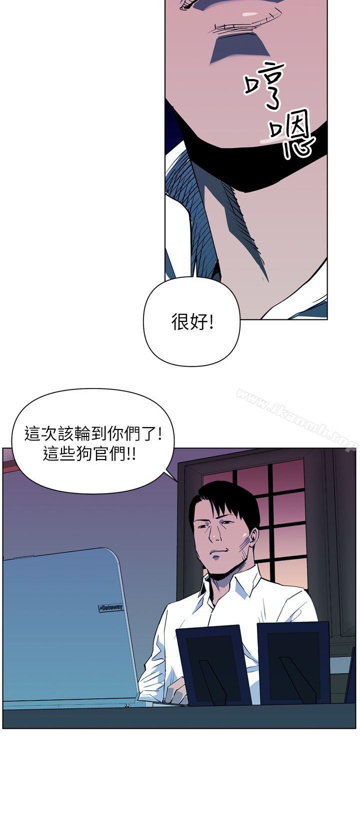 《清道夫K》漫画 第7話