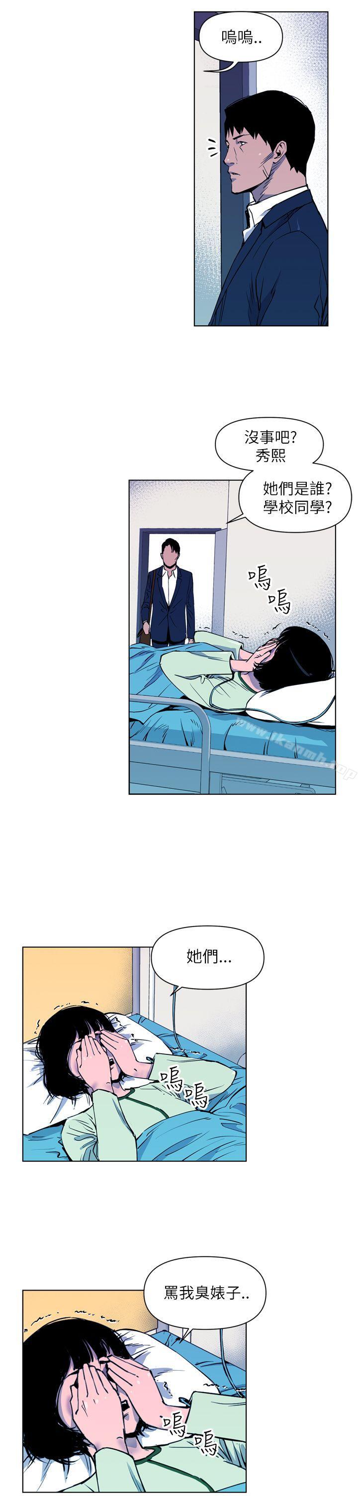 《清道夫K》漫画 第7話