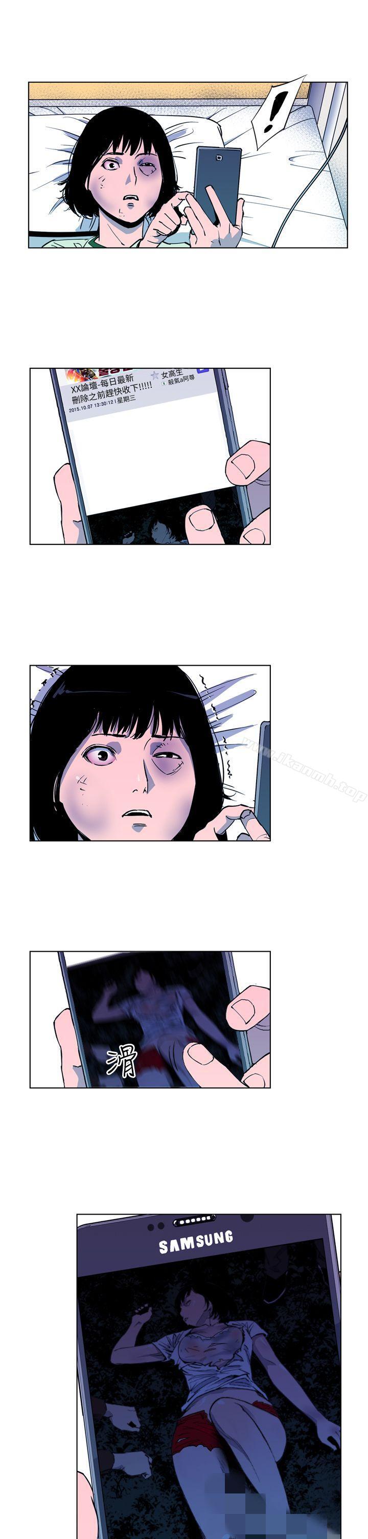 《清道夫K》漫画 第8話