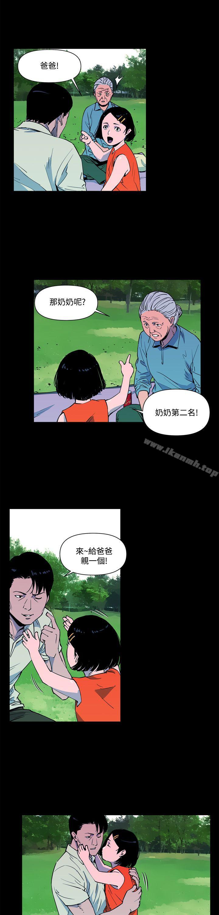 《清道夫K》漫画 第9話
