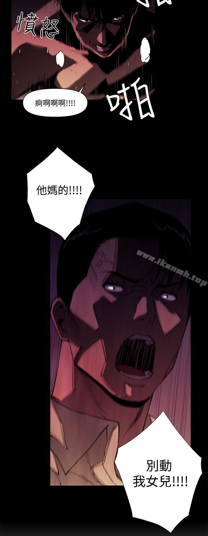 《清道夫K》漫画 第9話