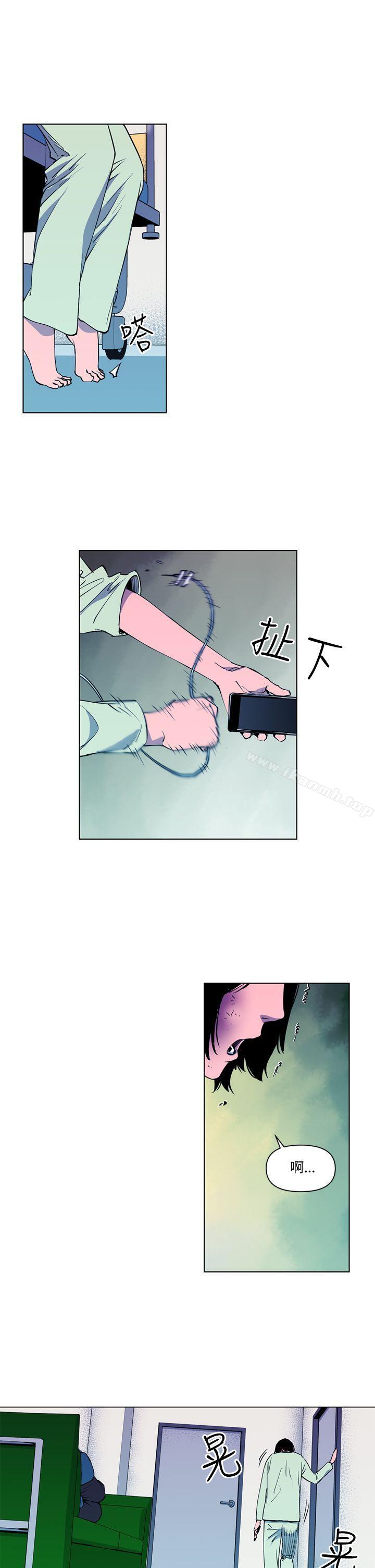 《清道夫K》漫画 第9話