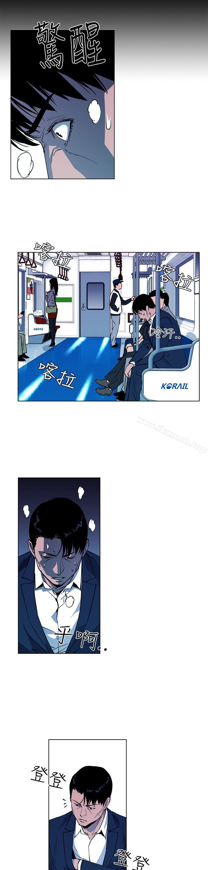 《清道夫K》漫画 第9話