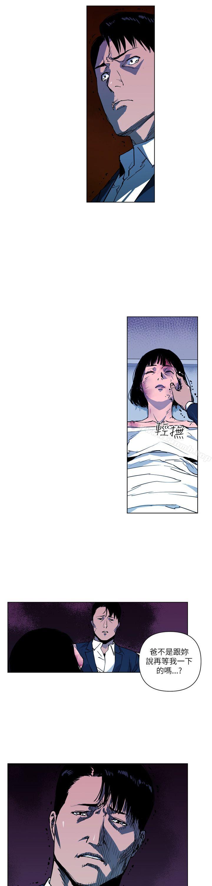 《清道夫K》漫画 第10話