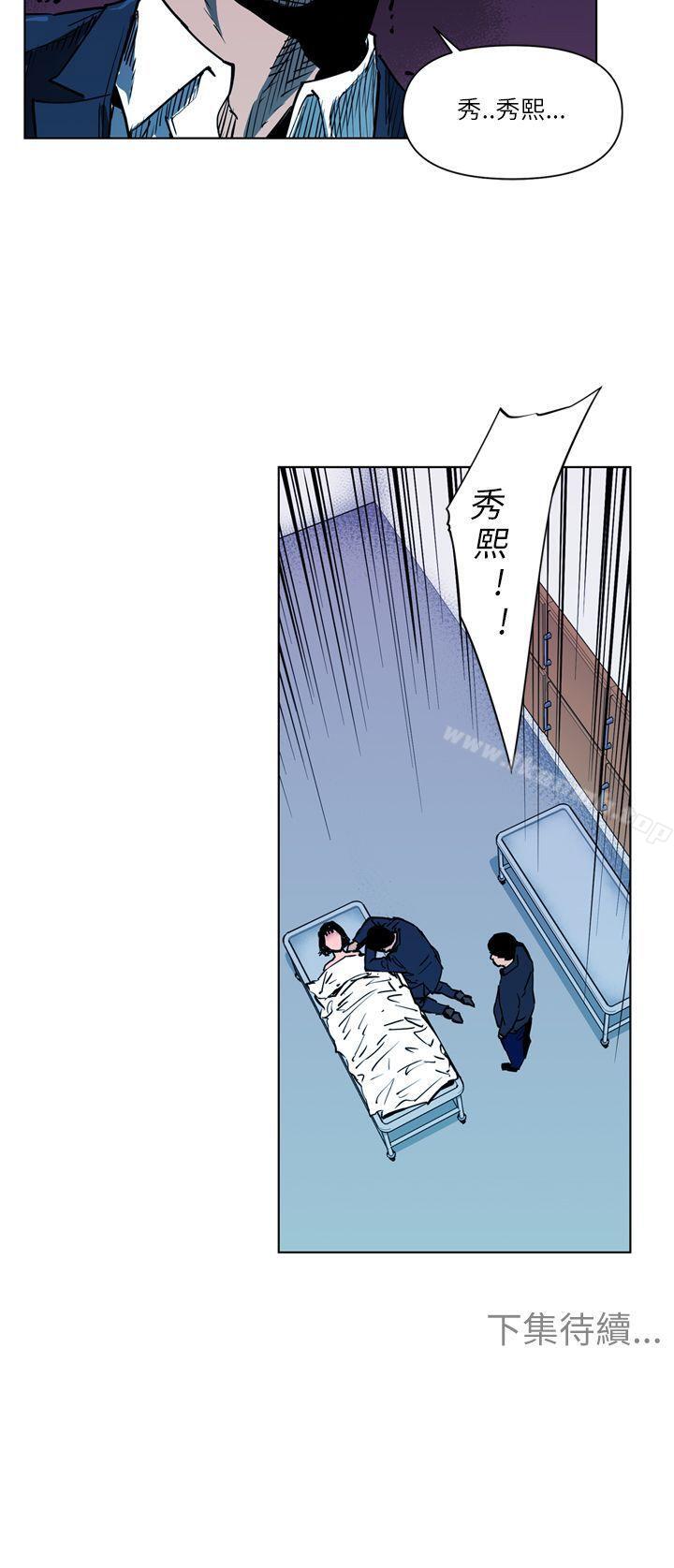 《清道夫K》漫画 第10話
