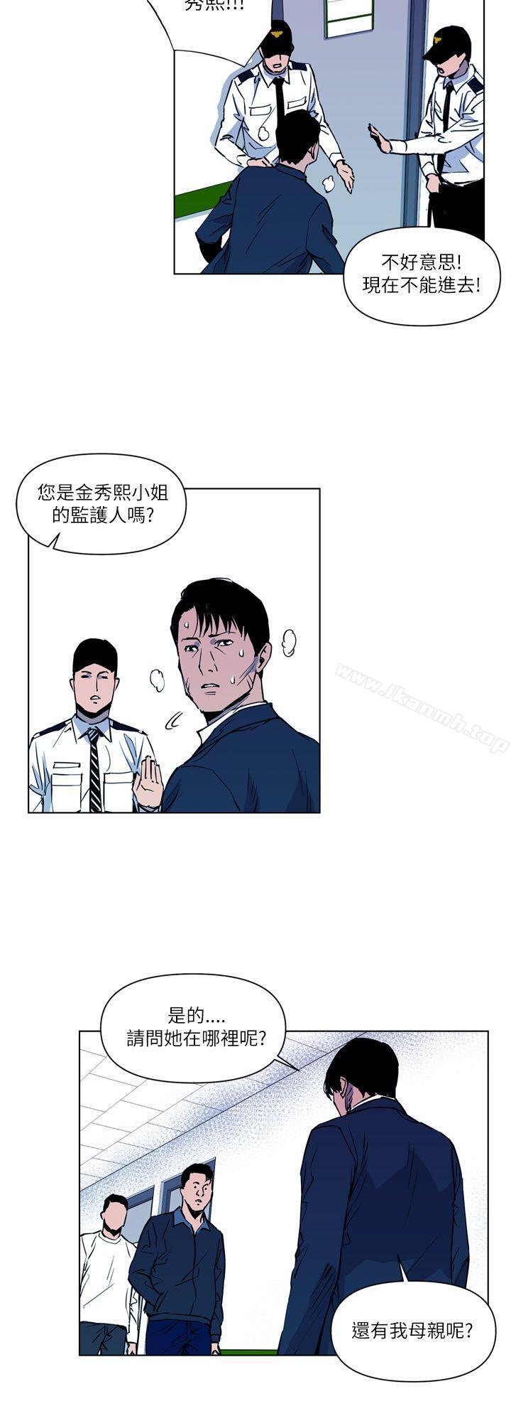 《清道夫K》漫画 第10話
