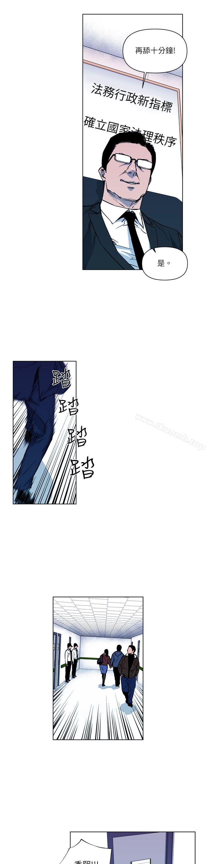 《清道夫K》漫画 第10話