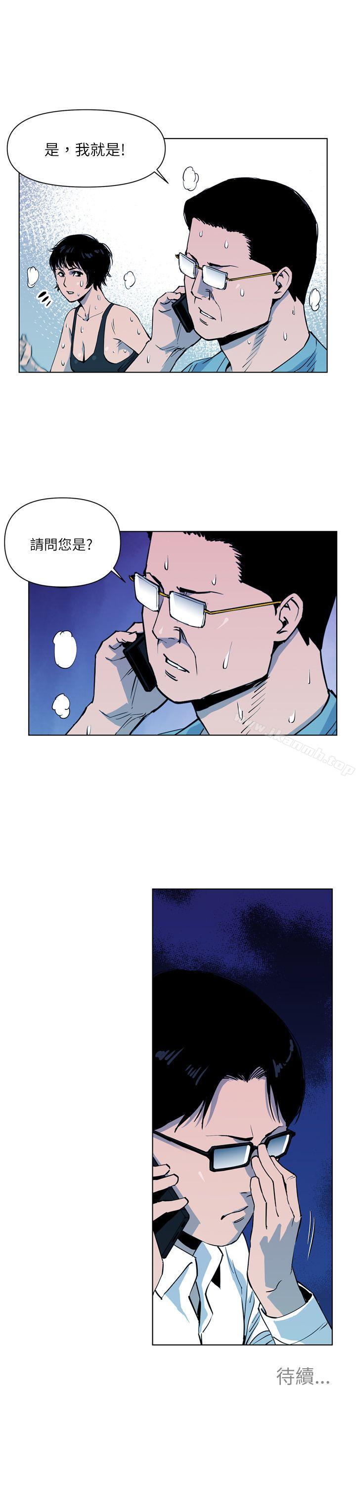 《清道夫K》漫画 第11話