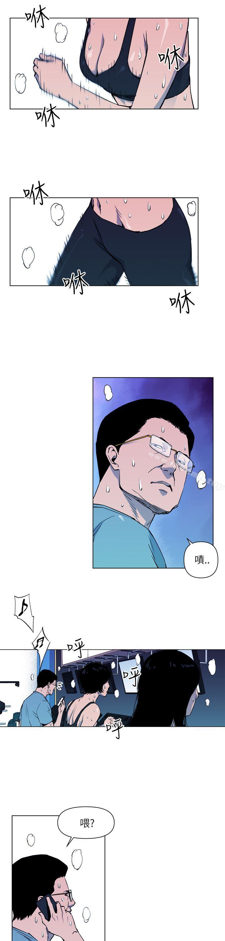 《清道夫K》漫画 第11話