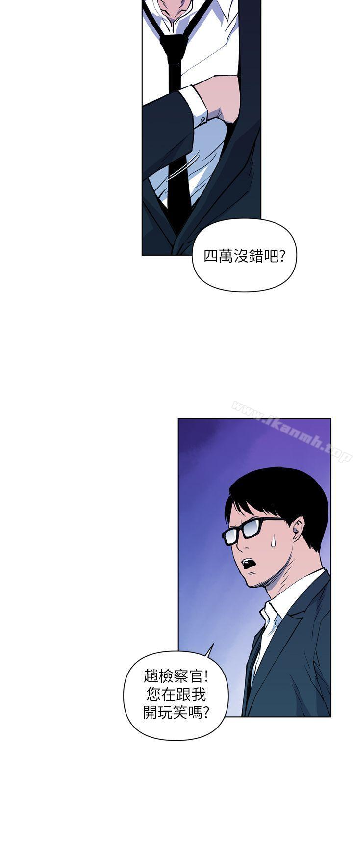 《清道夫K》漫画 第12話