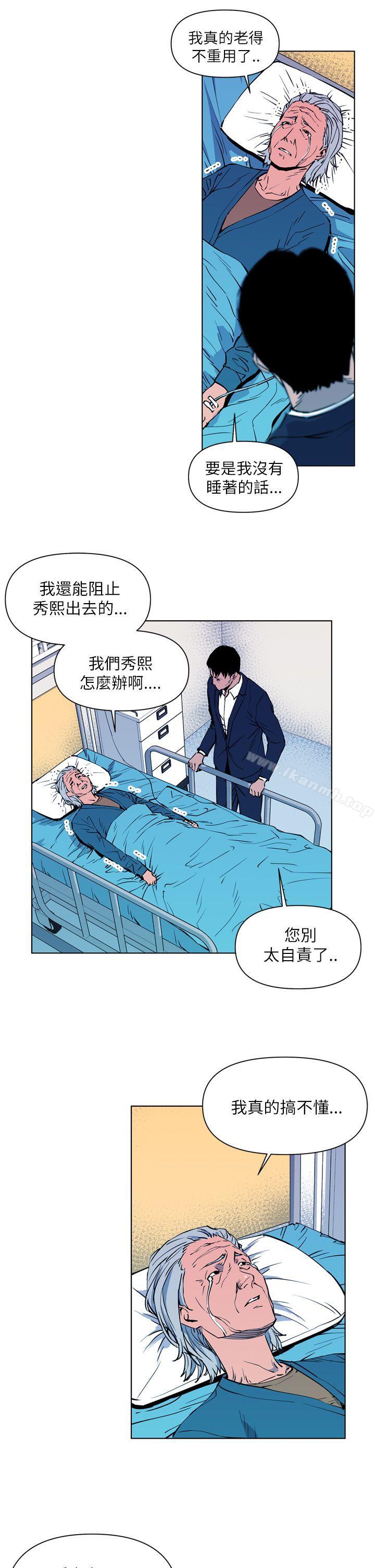 《清道夫K》漫画 第12話