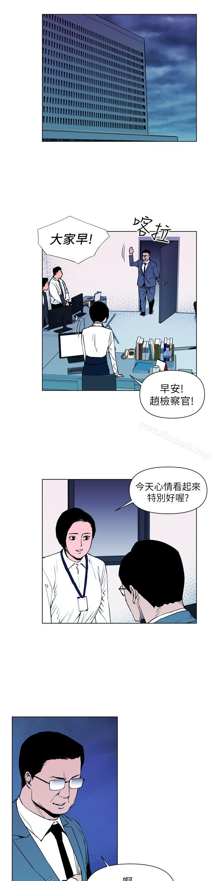 《清道夫K》漫画 第13話
