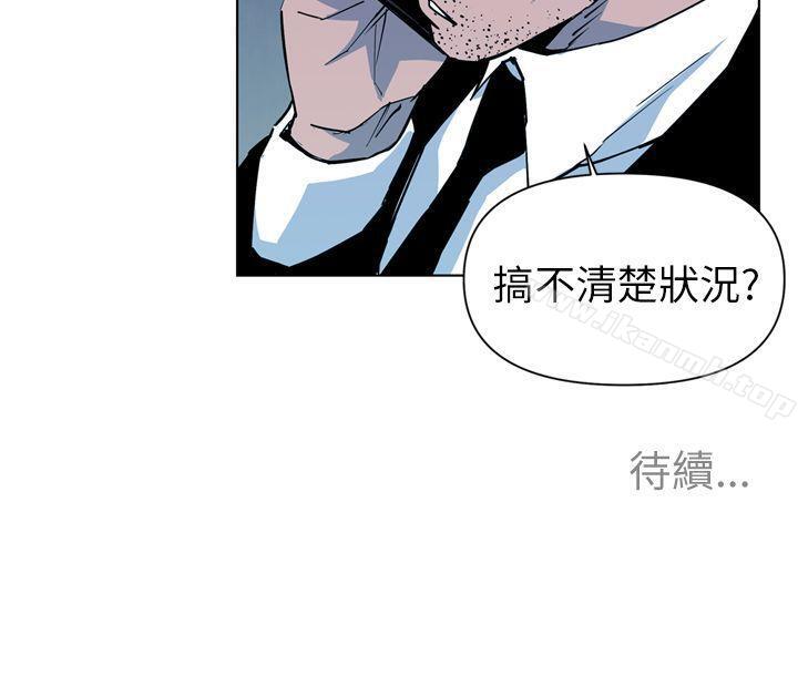 《清道夫K》漫画 第13話
