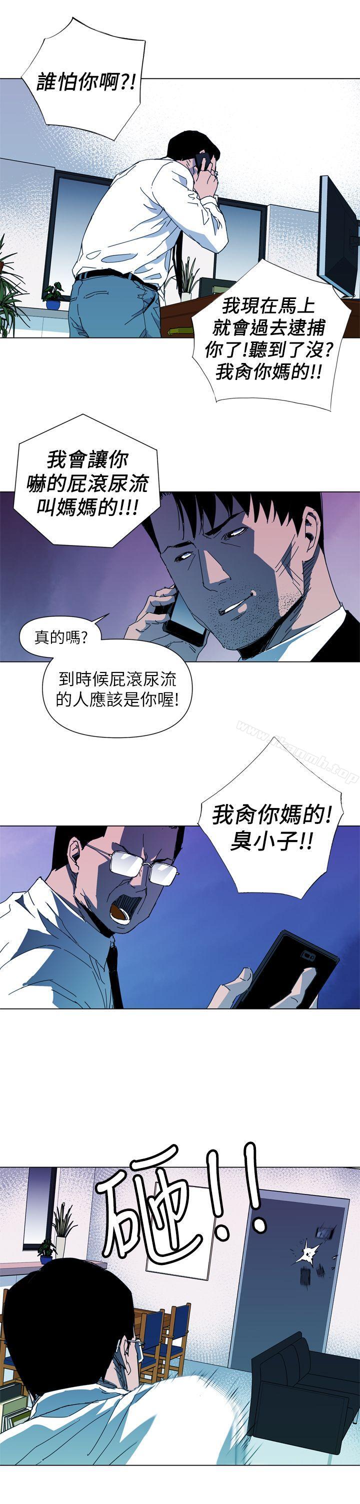《清道夫K》漫画 第14話