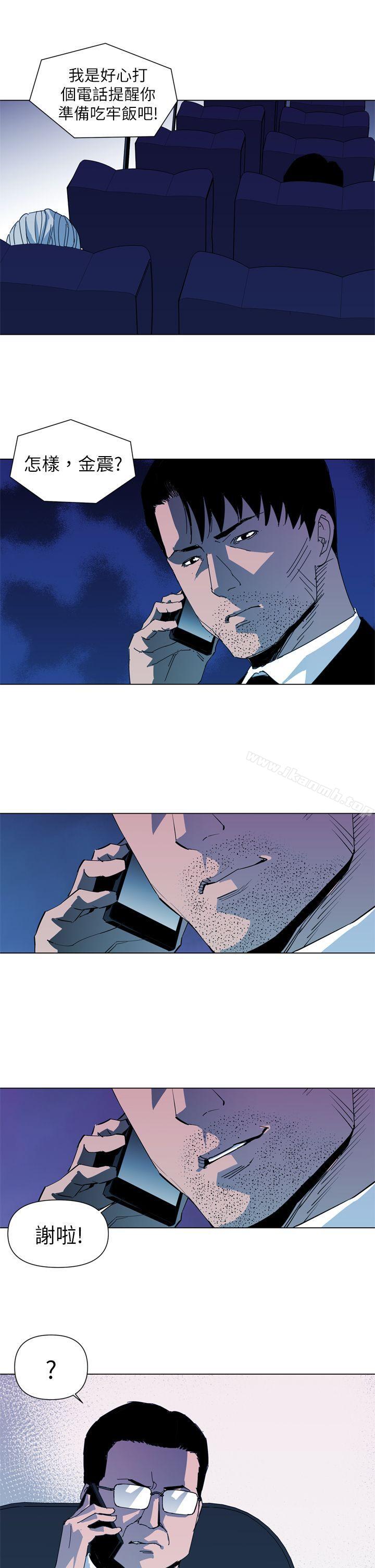 《清道夫K》漫画 第14話