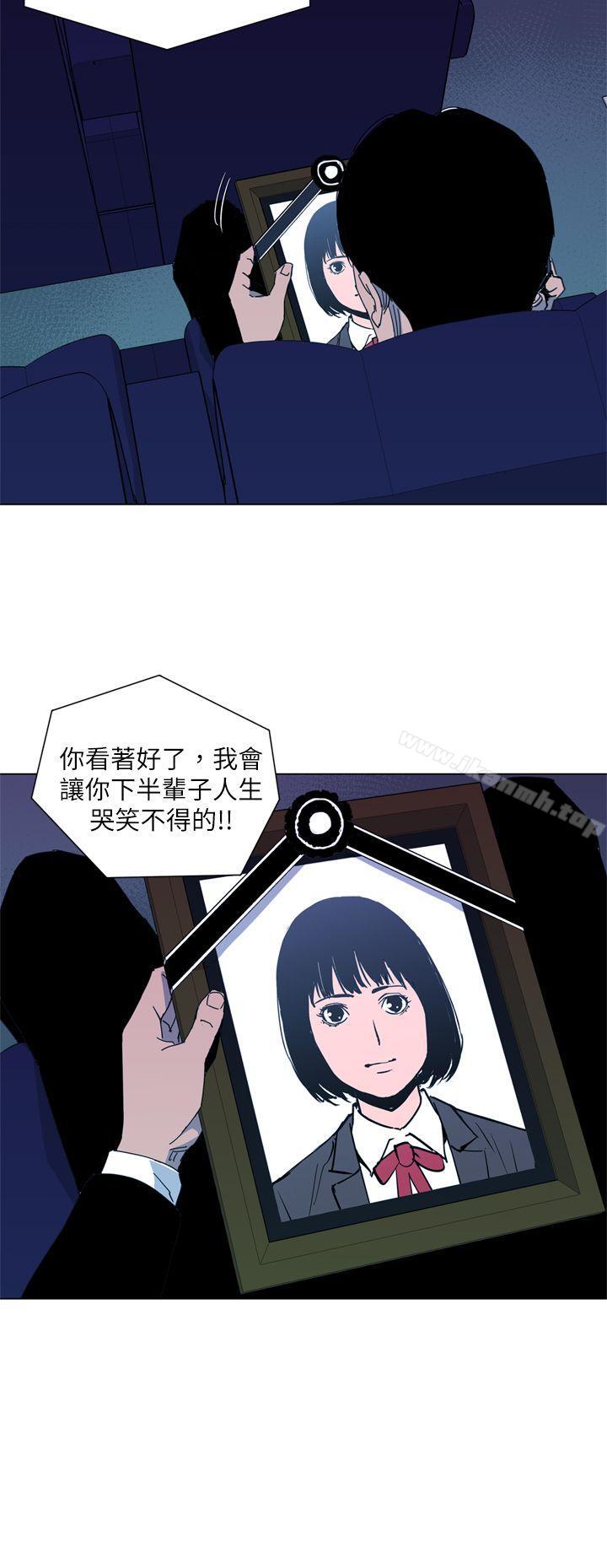 《清道夫K》漫画 第14話