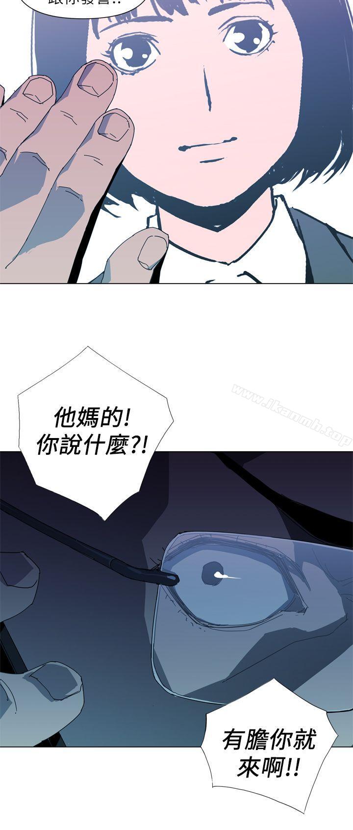 《清道夫K》漫画 第14話