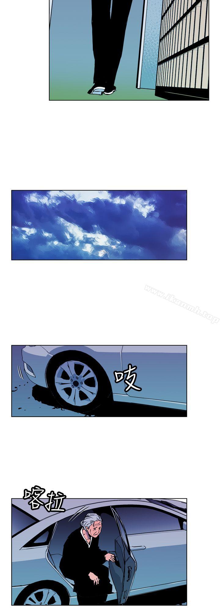 《清道夫K》漫画 第15話