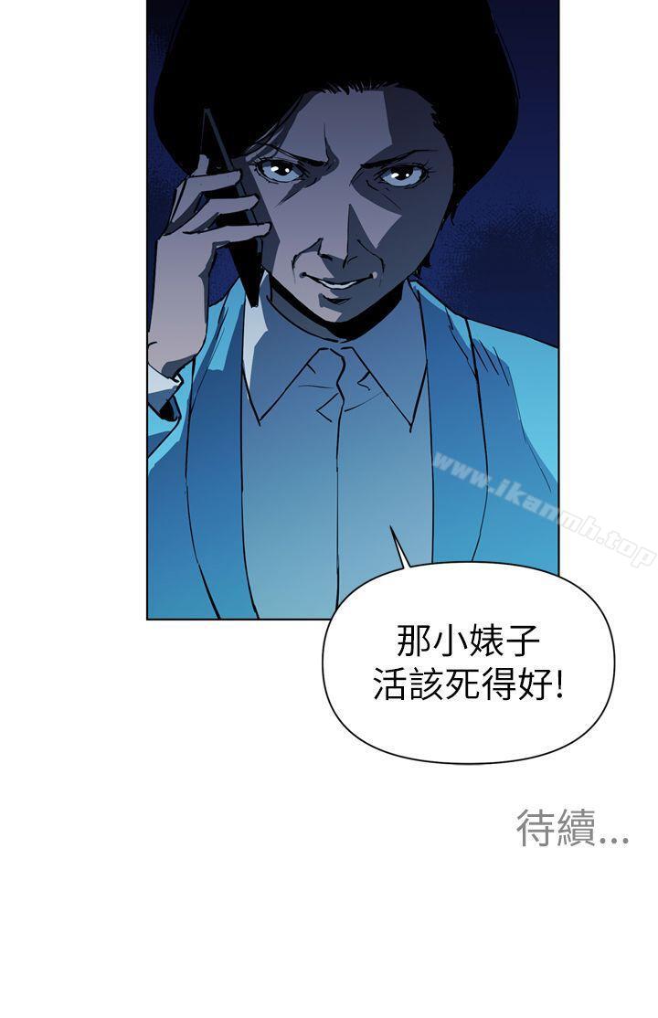 《清道夫K》漫画 第15話