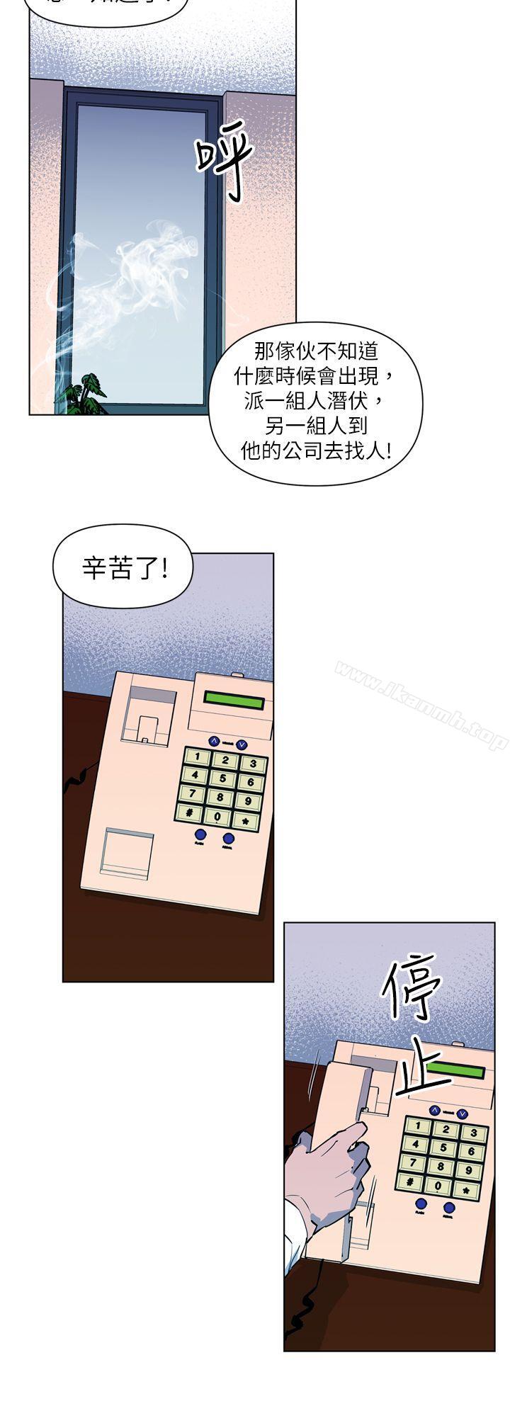 《清道夫K》漫画 第15話