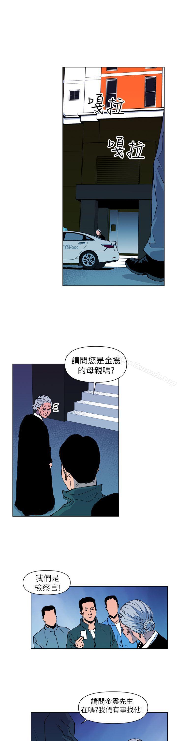 《清道夫K》漫画 第15話