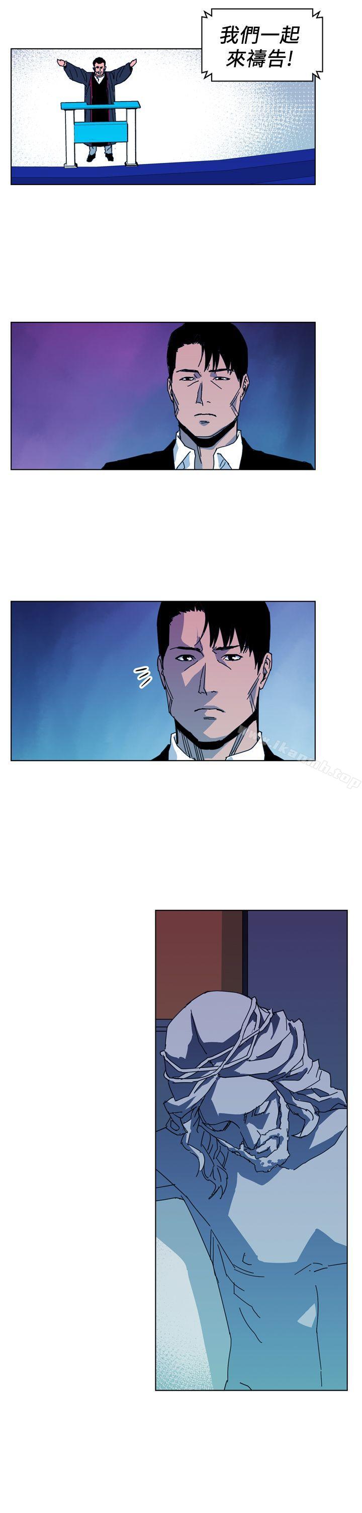 《清道夫K》漫画 第16話