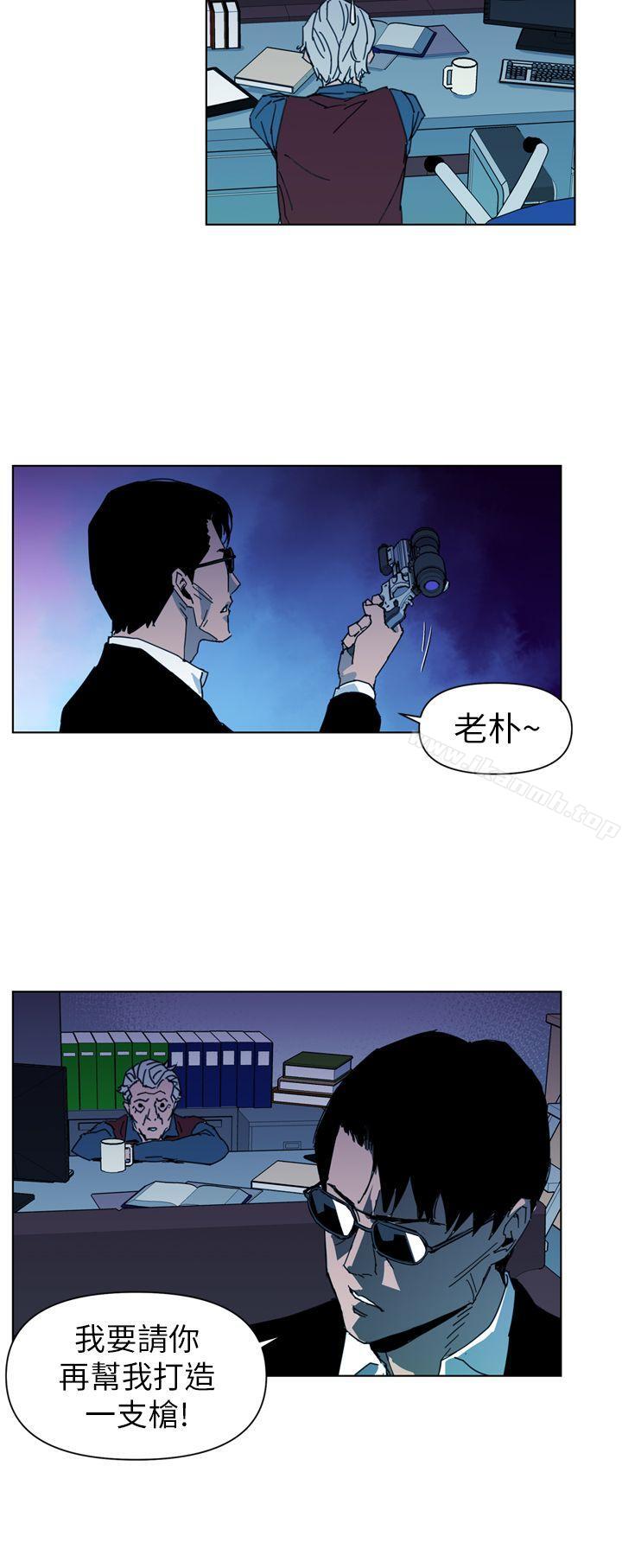 《清道夫K》漫画 第16話