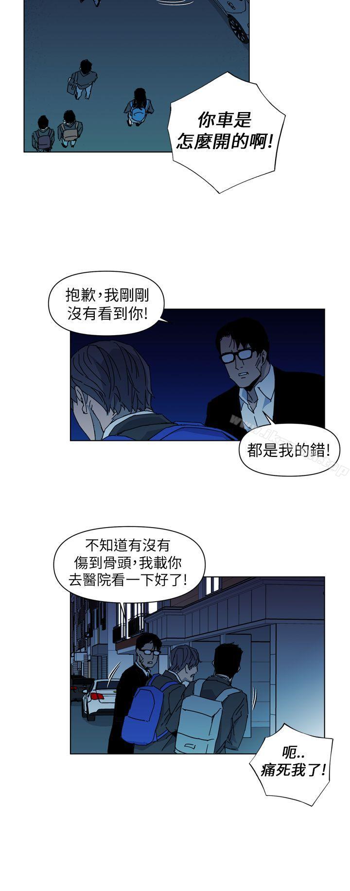 《清道夫K》漫画 第17話