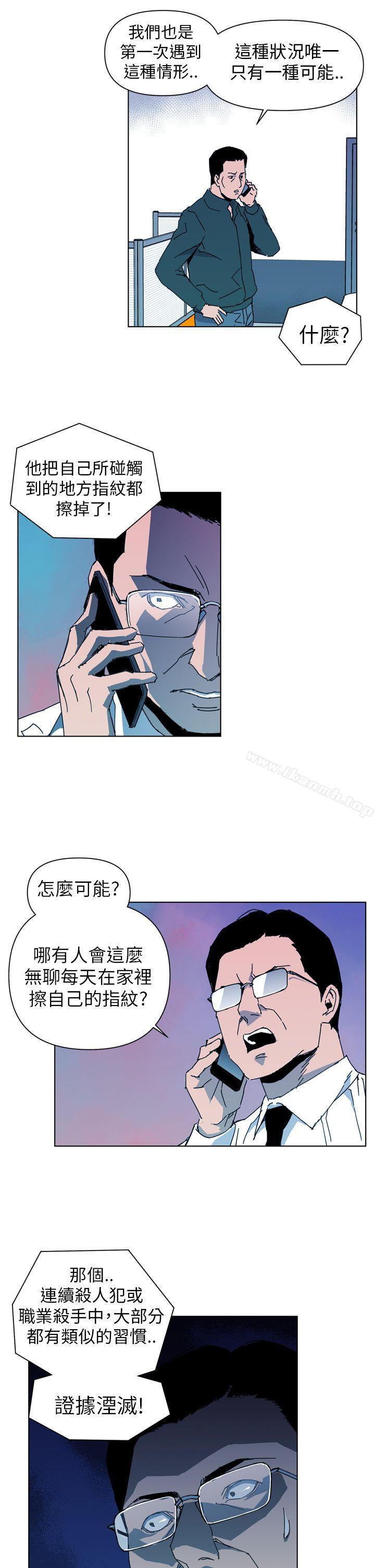 《清道夫K》漫画 第17話
