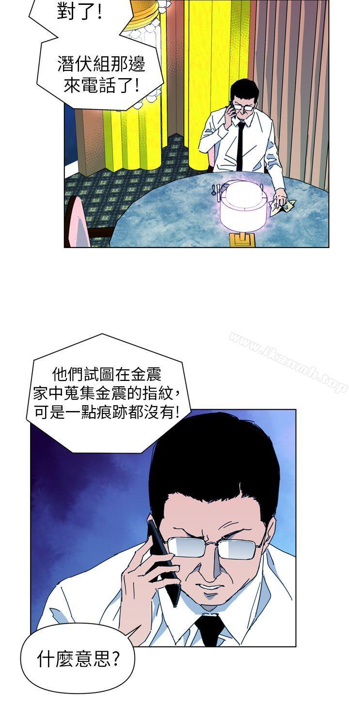 《清道夫K》漫画 第17話