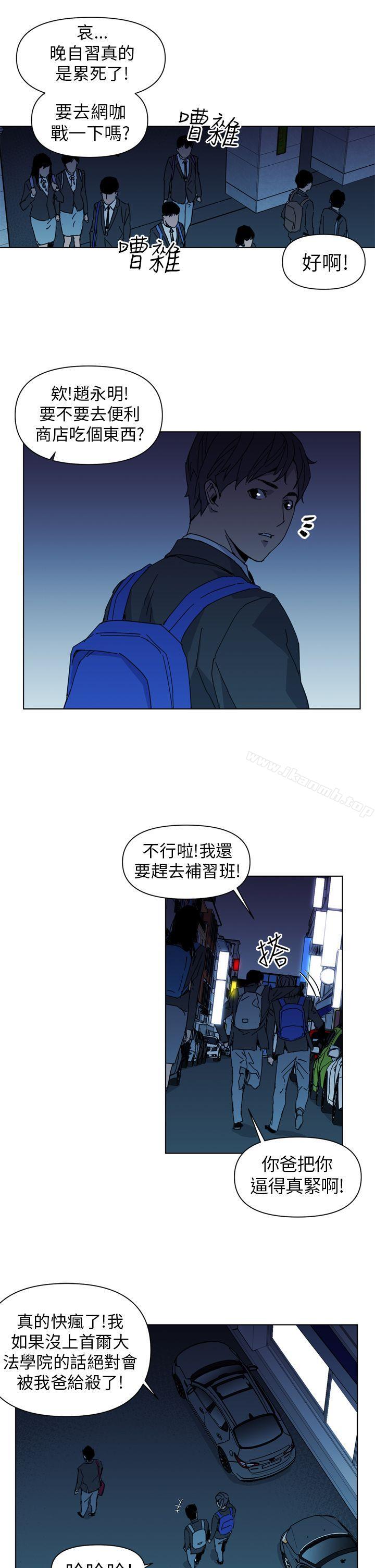 《清道夫K》漫画 第17話
