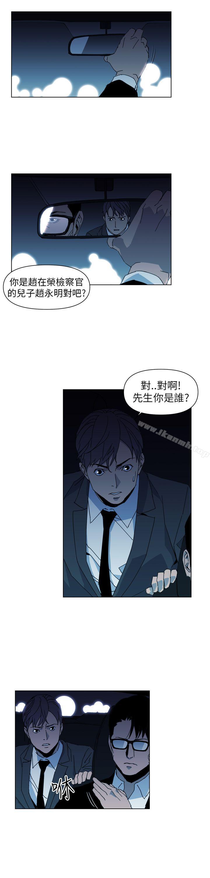 《清道夫K》漫画 第17話