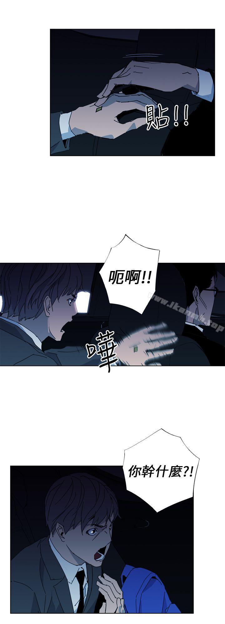 《清道夫K》漫画 第17話