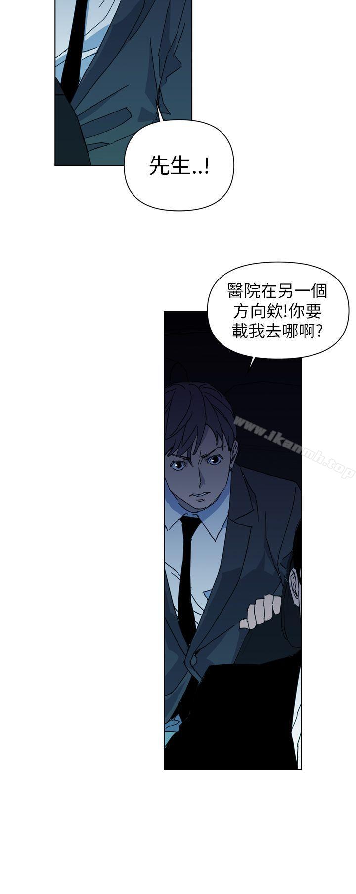 《清道夫K》漫画 第17話