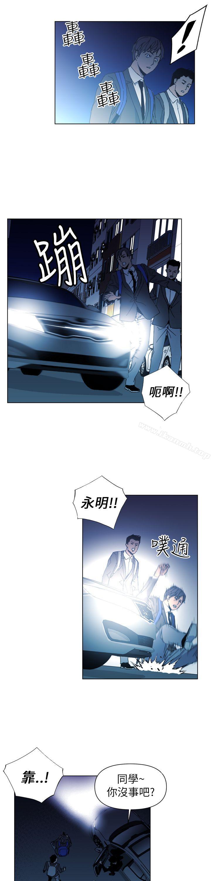 《清道夫K》漫画 第17話