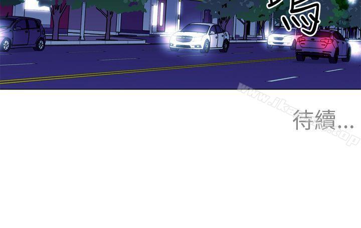 《清道夫K》漫画 第17話