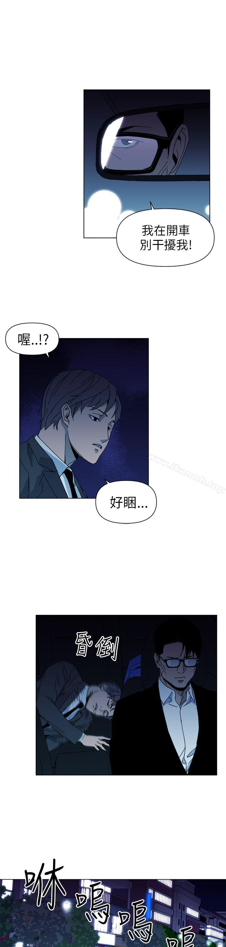 《清道夫K》漫画 第17話