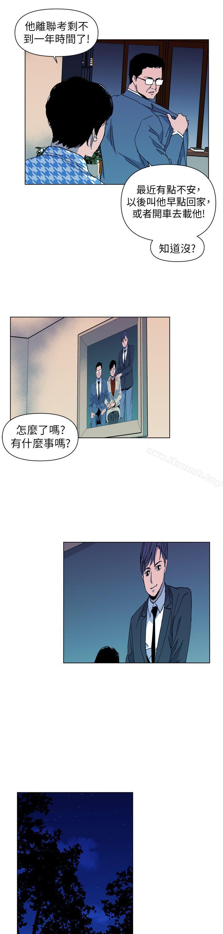 《清道夫K》漫画 第18話