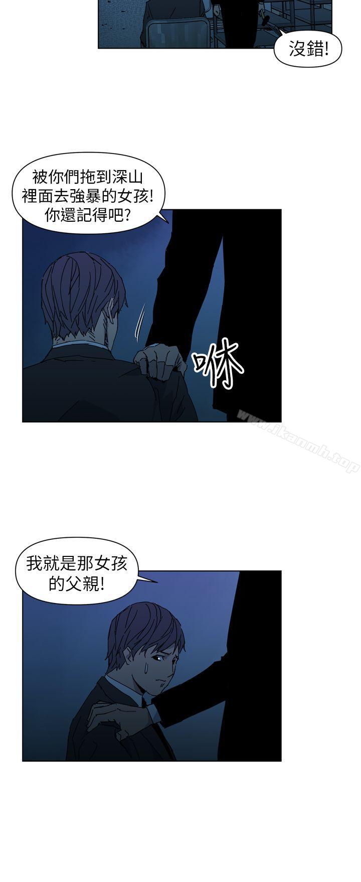《清道夫K》漫画 第18話