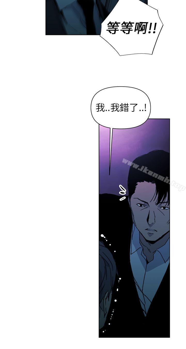 《清道夫K》漫画 第18話