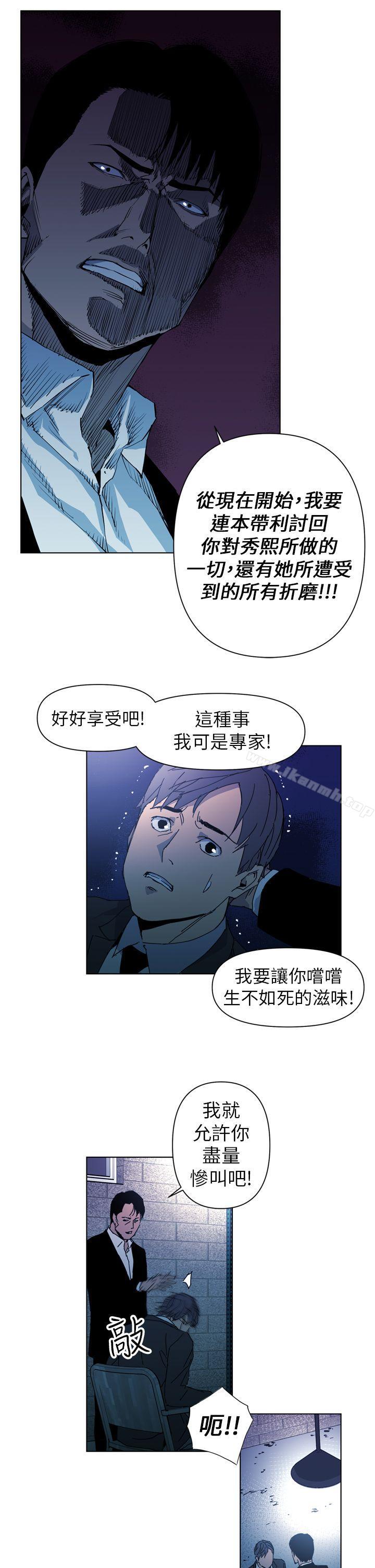 《清道夫K》漫画 第18話